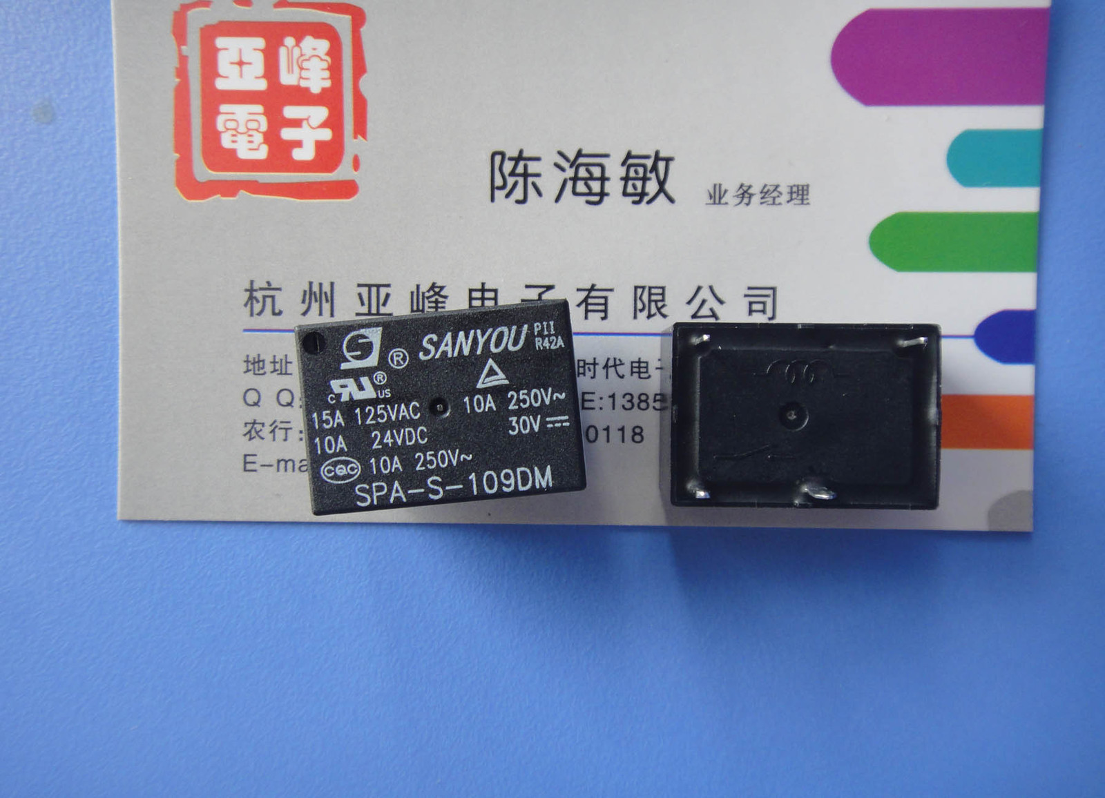 2pcs SPA-S-109DM, 9VDC Relay, SANYOU Brand New!!