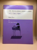 Programmed Hebrew Series Book Two David Bridger 1961 Behrman House Textbook - $23.42