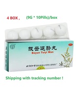 4BOX TRT Boyun Tuiyi wan 10pills/box Bo yun tui yi wan - £44.88 GBP