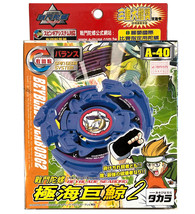 TAKARA Seaborg 2 Original Series Spin Gear Beyblade A-40 - $120.00