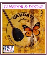 STRING TANBOR - DOUTAR, tanboor, dootar, tanbor string, Wire - تنبور, دوتار - $14.88