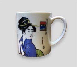 Japanese Geisha Girl  Mug Coffee Tea Cup - $16.00