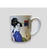 Japanese Geisha Girl  Mug Coffee Tea Cup - £12.32 GBP