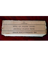 Antique Vintage Medical Syringe for the Insertion of Contraceptives 1940... - $560.28 MXN