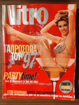 Vintage NITRO Magazine Greek January 1998 – Vicky Kaya Cover - $29.70