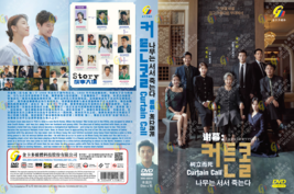 KOREAN DRAMA~Curtain Call(1-16End)English subtitle&amp;All region - $32.54