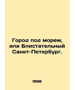 A city under the sea, or Brilliant St. Petersburg. In Russian/Gorod pod ... - $199.00