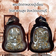 Thai Amulet Monk From Wat Saphan Sung, Nonthaburi, Cultural Keepsake - $731.45 MXN