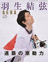 YUZURU HANYU Magazine AERA SP 2018 Olympic Figure skater Japan - £19.23 GBP