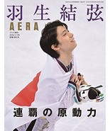 YUZURU HANYU Magazine AERA SP 2018 Olympic Figure skater Japan - £15.41 GBP