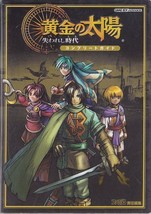Golden Sun: The Lost Age Complete Guide Book / GBA - £17.83 GBP