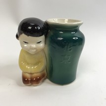 Vintage Vase Royal Copley Oriental Child Urn Figurine Planter MCM - $19.78