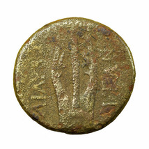 Ancient Greek Coin Lilybaion Sicily AE20mm Apollo / Lyre Very Rare 01343 - £32.29 GBP