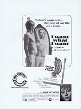 I Want What I Want 1971 ORIGINAL Vintage 9x12 Industry Ad Anne Heywood - £38.71 GBP