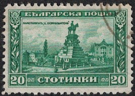 1921 Bulgaria Stamp - 20St 1823 - £1.19 GBP