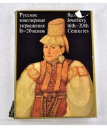 Русские Ювелирные Украшения 16-20 веков; RUSSIAN Jewelry XVI-XXc. Gold J... - $90.69