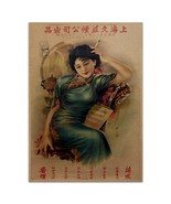 Shanghai Lady with Sheet Music Poster Vintage Reproduction Ad Art Print ... - £4.01 GBP+