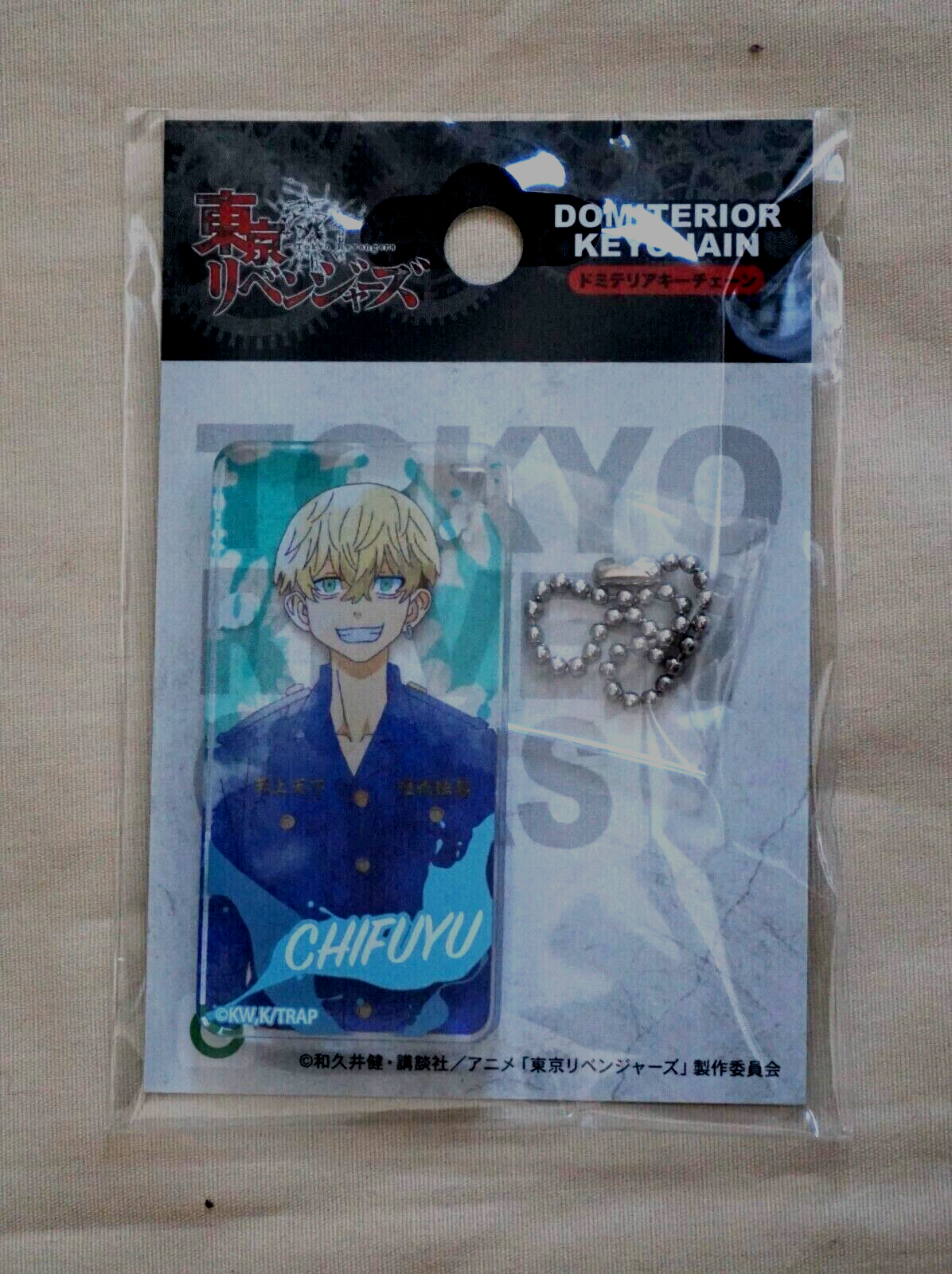 New Japan Tokyo Revengers CHIFUYU Domiterior Acrylic Key Chain Ring 2.5&quot;... - $5.89