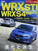All about SUBARU WRX STI WRX S4 Complete Data &amp; Analysis Book 4779622352 - $33.16