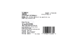 Item image 13