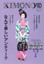 Kimono Book: Kimono-Hime 9 Japan - $27.76
