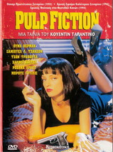 Pulp Fiction (Uma Thurman, John Travolta, Samuel L. Jackson) Region 2 Dvd - £7.83 GBP