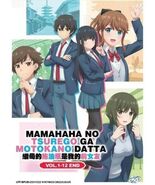 Mamahaha no Tsurego ga Motokano datta (VOL.1-12End) English Sub SHIP FRO... - $22.27