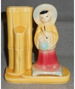 Shawnee Pottery ASIAN FIGURE w/ BAMBOO VASE #702 Made in USA - $30.91 CAD