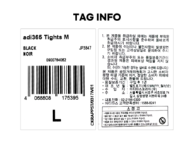 Item image 8