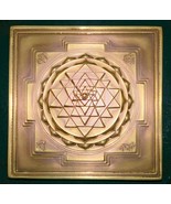 Shree Yantra Maha Meru – Hollow In Centre - In Panchdhatu - 4.5 inches - €339,68 EUR