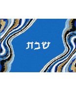 Pepita Needlepoint Canvas: Challah Cover Multi Geode Blues, 17" x 12" - $215.85 CAD - $340.39 CAD