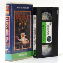 Grateful Dead: So Far (1987) Korean VHS Video [NTSC] Korea - £35.88 GBP