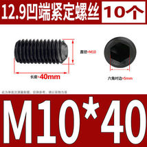 Item image 11