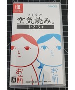 Minna de Kuukiyomi 1 2 3 + Nintendo Switch video game - €25,45 EUR
