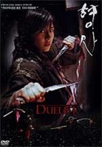 DUELIST ---- Hong Kong Kung Fu Martial Arts Action movie DVD - £11.07 GBP