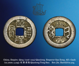 1736-1795 China AE 1 Cash 乾 寶 通 隆 Qianlong ᠪᠣᠣ ᠵᡳᠨ Boo Jin Tong Bao Cast... - £11.68 GBP