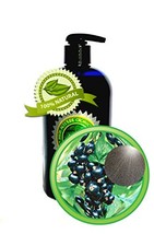 Black Currant Seed Oil - 16oz/470ml - Cold-pressed - $97.99