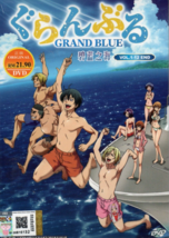Anime DVD Grand Blue Vol.1-12 End English Subtitle  - £25.15 GBP