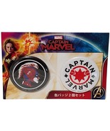 Marvel Avengers CAPTAIN MARVEL 2.25 in Collectible Pinback Button - Rare - £7.77 GBP