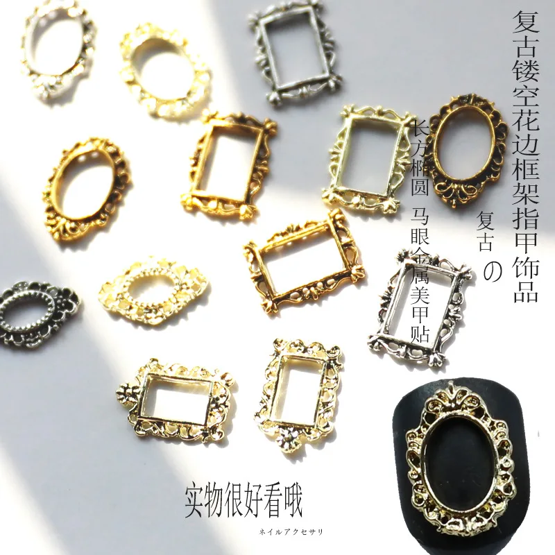 20Pcs Vintage Nail Art Frames Four Colors Multi-Shapes Retro Alloy Nail ... - £7.85 GBP+