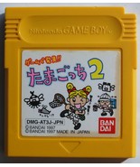 Game Boy Japanese  Game de Hakken  Tamagochi 2 DMG-AT3J-JPN Bandai 1997 - £8.60 GBP