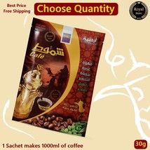 Shammout Instant Jordanian Arabian Coffee With Cardamom arabic قهوة شموط... - $9.15+