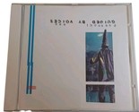 GUIDED BY VOICES - Bee Thousand ( CD album) Rare indie rock 1994 Scat Re... - $7.87