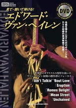 Edward Van Halen Instructional Book Japan Young Guitar Magazine w/ DVD Japanese - $115.65