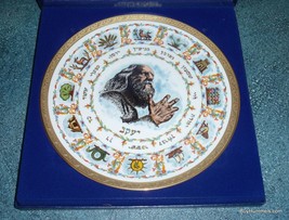 Goebel 1978 Twelve Tribes of Israel by Ispanky 1st Limited Edition Plate In Box! - £24.80 GBP