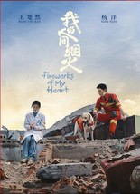 DVD Chinese Drama 我的人间烟火 Fireworks Of My Heart (1-40 End) English SUB All Region - £41.69 GBP
