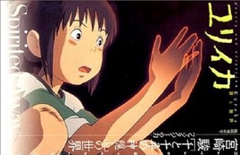 Eureka Aug 2001 Poetry and Criticism Special Spirited Away Magazine Book Japan - £26.49 GBP