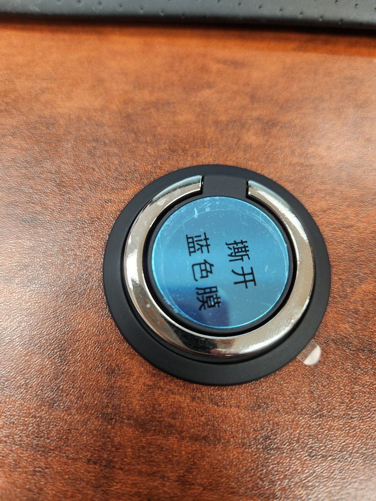 Black Color Cell Phone Ring Holder - $4.95