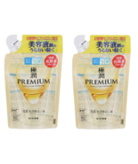 Rohto Hadalabo Gokujyun Premium Hyaluronic Liquid Lotion 170ml Refill 2P... - $55.48 CAD