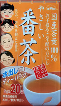 Kencha Museum - Japan Green Tea domestic tea leaves Bancha 5g x20 teabags (100g) - £5.97 GBP